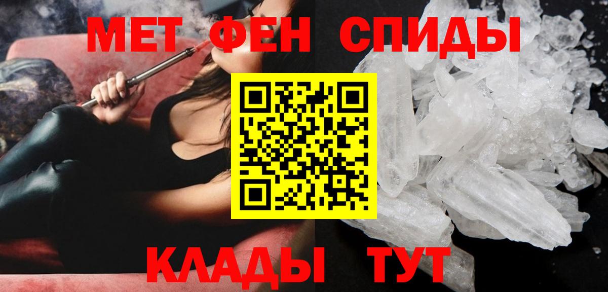 АМФЕТАМИН 98% Борзя
