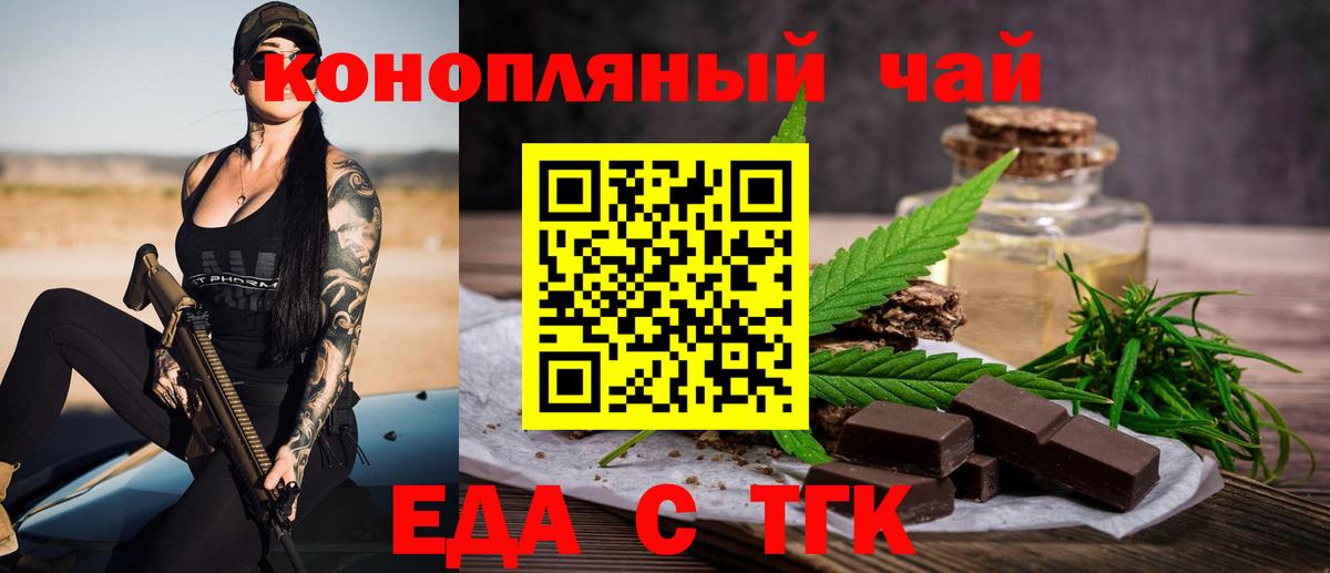 ГАШ  Вейп ТГК  Борзя  Меф кристаллы  Вход с VPN  МАРИХУАНА  COCAIN  Метамфетамин 