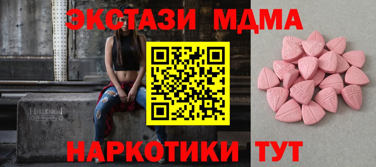 Псилоцибиновые грибы Борзя