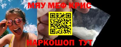 трава Ангарск