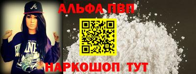 mdpv Анапа