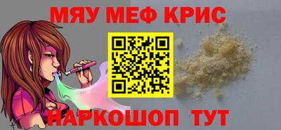 трава Ангарск