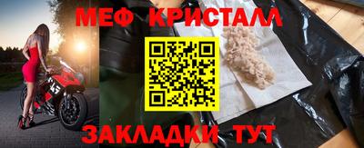трава Ангарск