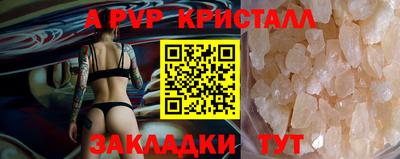 метамфетамин Анжеро-Судженск