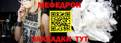 метамфетамин Анжеро-Судженск