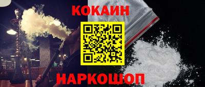метамфетамин Анжеро-Судженск