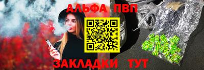 mdpv Анапа