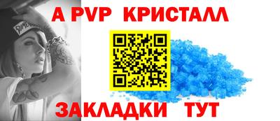 соль ск Баксан