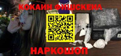 метамфетамин Анжеро-Судженск