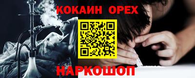 метамфетамин Анжеро-Судженск