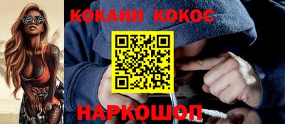 трава Ангарск