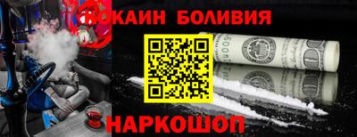 соль ск Баксан