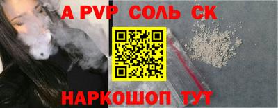 метамфетамин Анжеро-Судженск