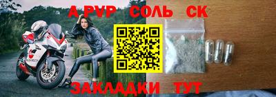 трава Ангарск