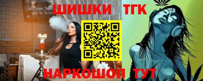 трава Ангарск
