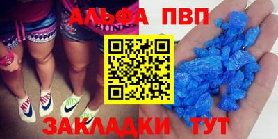 метамфетамин Анжеро-Судженск