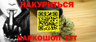 трава Ангарск