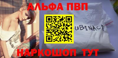 метамфетамин Анжеро-Судженск