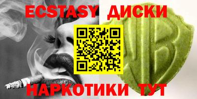 метамфетамин Анжеро-Судженск