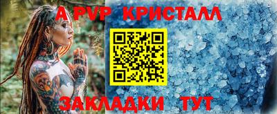 mdpv Анапа