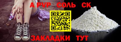 трава Ангарск