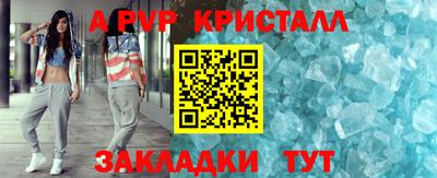 mdpv Анапа