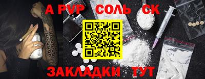 метамфетамин Анжеро-Судженск