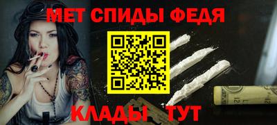 mdpv Анапа