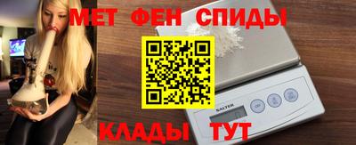 трава Ангарск