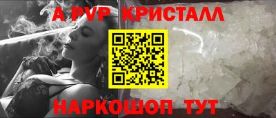 метамфетамин Анжеро-Судженск