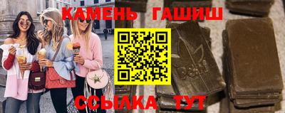 трава Ачхой-Мартан