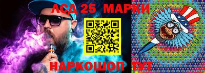 метамфетамин Анжеро-Судженск