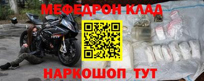 mdpv Анапа