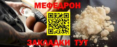 метамфетамин Анжеро-Судженск