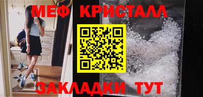 трава Ангарск