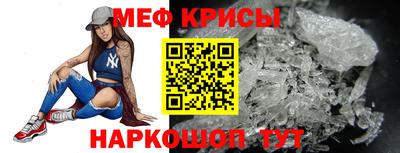 трава Ачхой-Мартан