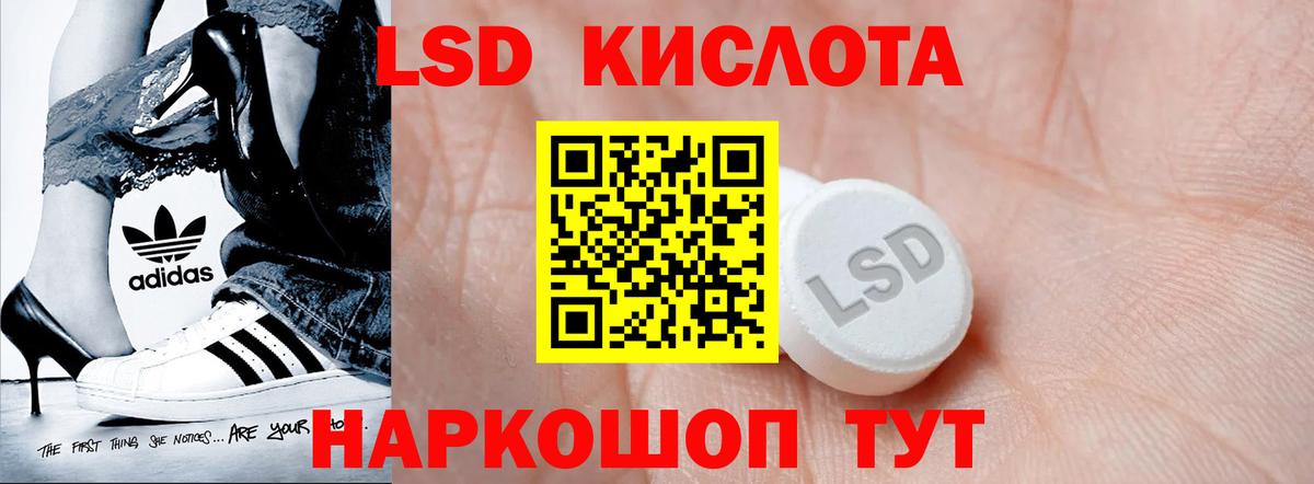 Лсд 25 экстази кислота Борзя