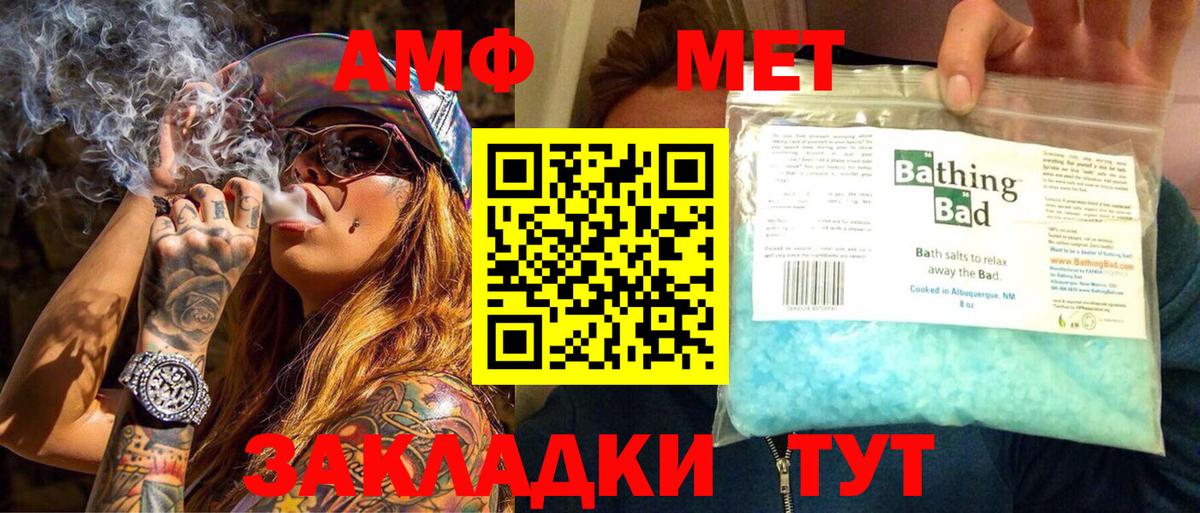 Борзя  Метамфетамин Methamphetamine  Вход с VPN  Метамфетамин Methamphetamine 