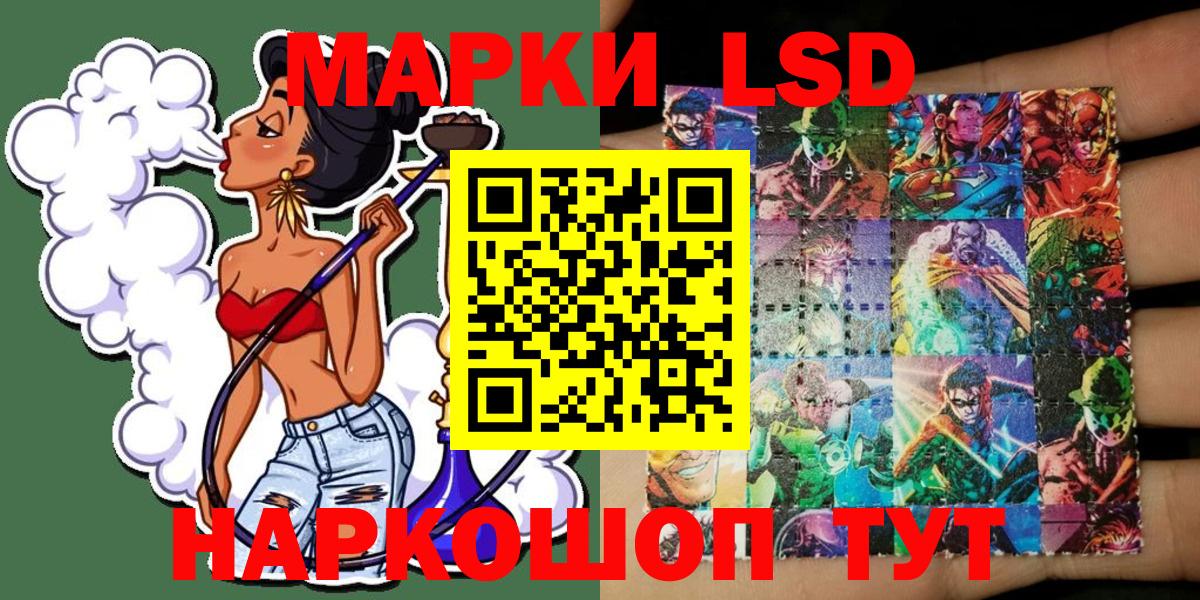 Марки NBOMe 1,5мг  Вход с VPN  где продают   Борзя 