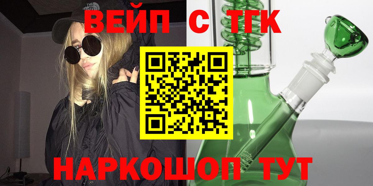 Дистиллят ТГК гашишное масло  как найти   Борзя  Вход с VPN  ТГК концентрат 