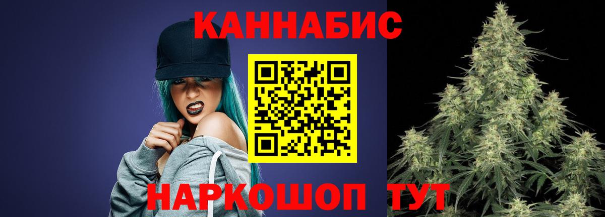 Каннабис ГИДРОПОН  Шишки марихуана White Widow  Бошки Шишки конопля  Вход с VPN  Борзя  Каннабис THC 21% 