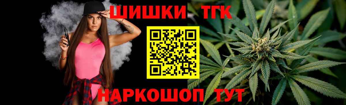 Конопля White Widow Борзя